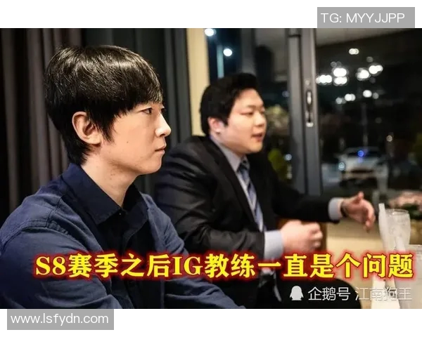 聚焦王者荣耀IG战队比赛经验分享与成长之路探讨