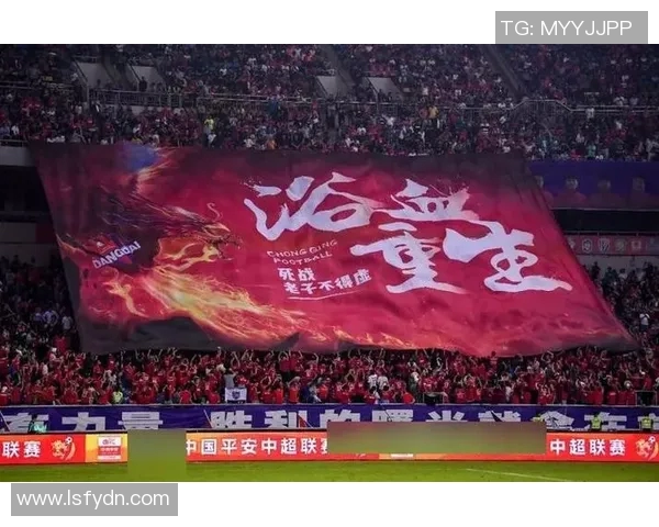 重庆足球队技术实力大幅提升创造历史新高引发关注