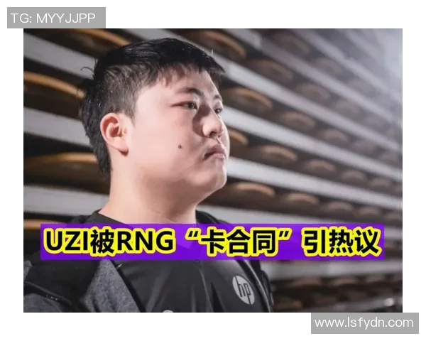 RNG在世界大师赛中的精彩表现与状态分析探讨