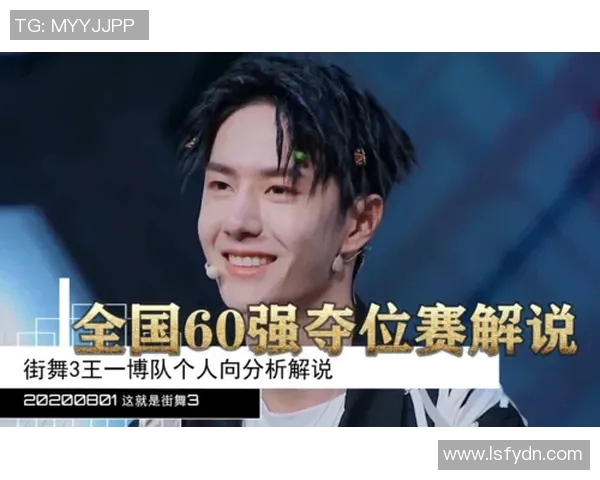 南京街舞队在世界滑板锦标赛中的战术分析与表现点评