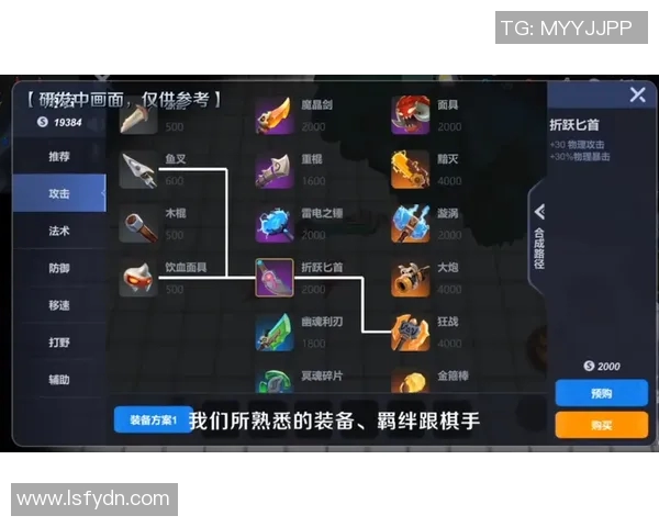 DOTA2战术解析:EDG边路渗透策略与执行的深度探讨