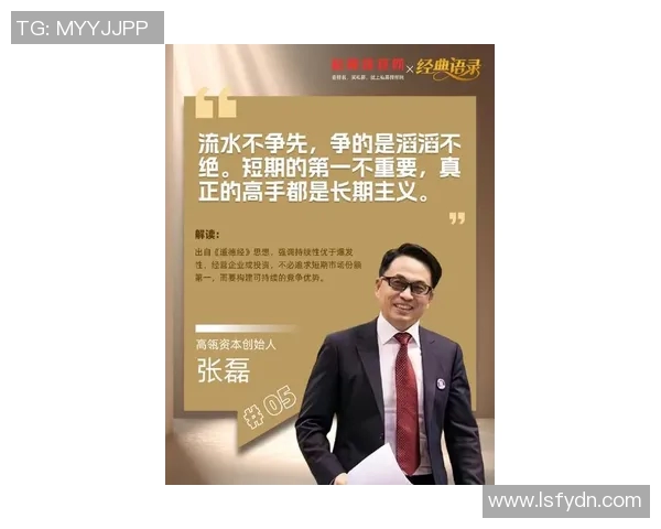 专访张磊:深入探讨CSGO成功背后的策略与秘笈