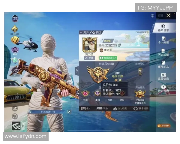 和平精英实力排行榜最新揭晓V5战队荣登第三名引发热议