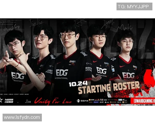 DOTA2深度解析:EDG战队的技术策略与战术创新探讨 DOTA2深度解析:EDG战队的技术策略与战术创新探讨