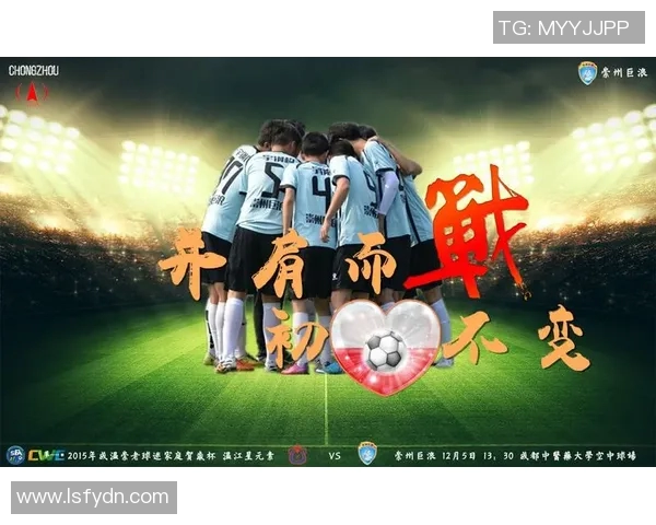 成都足球队精彩配合展现团队精神与战术默契的全面分析 成都足球队精彩配合展现团队精神与战术默契的全面分析